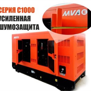 Генератор дизельный MVAE АД-450-400-CK 450